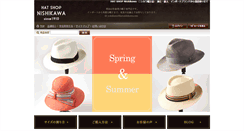 Desktop Screenshot of hat-nishikawa.com