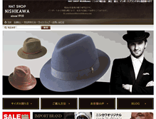Tablet Screenshot of hat-nishikawa.com
